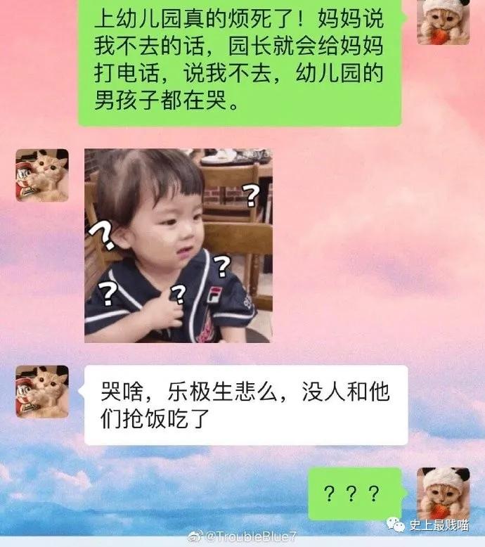 我在幼儿园当门卫,我是一名保安爱吃小熊饼干全文