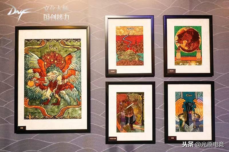 文化大师国创接力，DNF创见下个十年