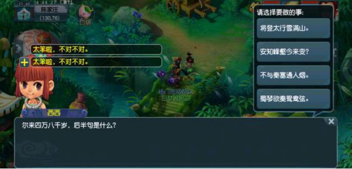 梦幻西游通天河副本攻略,梦幻西游通天河副本教程大全