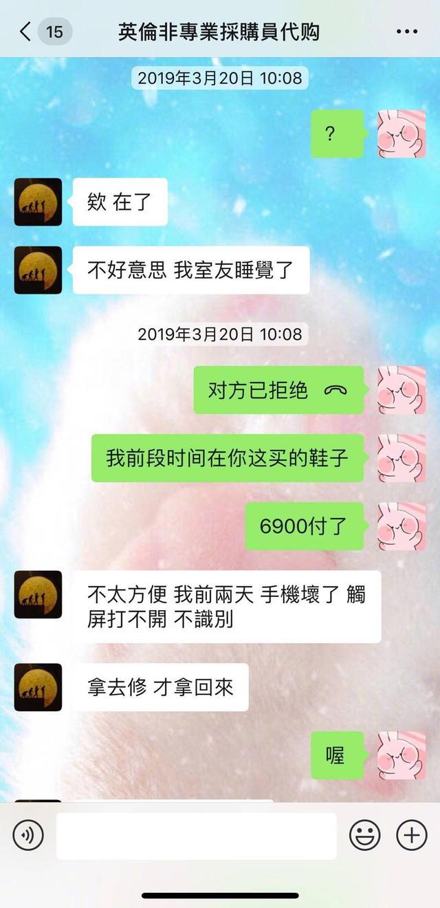 明星交的智商税,明星交过的智商税