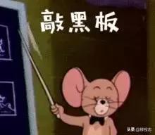 2019年1月1日起，你的这些小行为，竟然引来限制出境