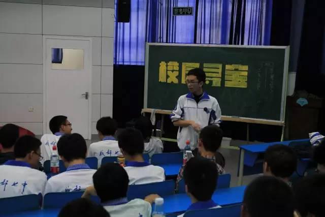 成都有名学校七中,成都除了七中还有哪几所好中学