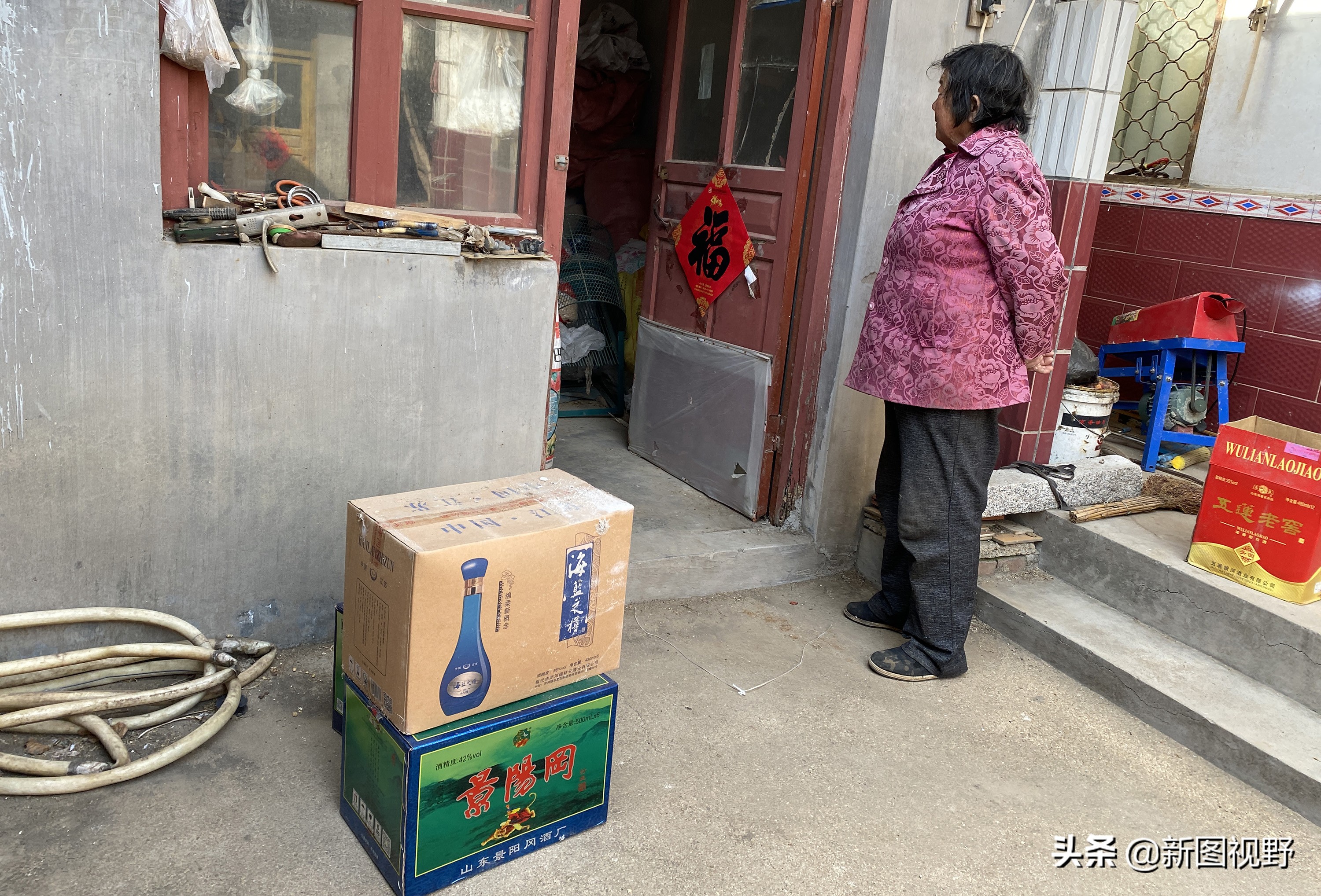 山村游玩，200元买大爷两箱“老酒”，帮我鉴定下是否中奖了