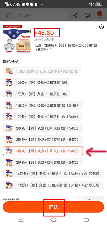 网购购物的详细步骤,怎么网上购物便宜又好用