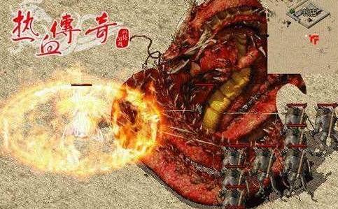 热血传奇30区逍遥排行榜,热血传奇46区名人堂