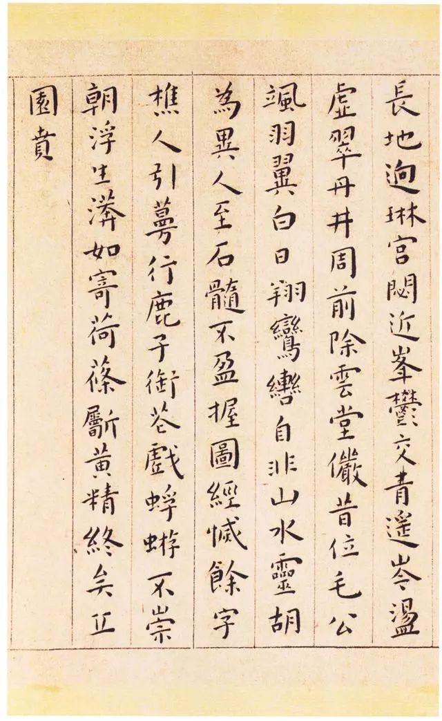 从零开始学习练字方法,零基础练字的方法和技巧