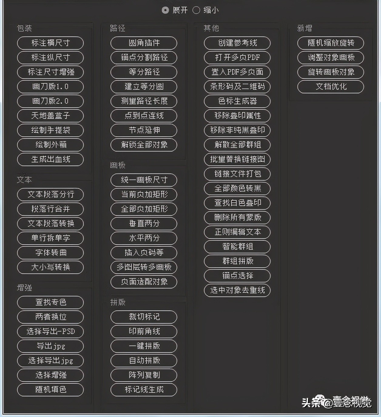 ai笔刷教程完整版,ai笔刷免费版