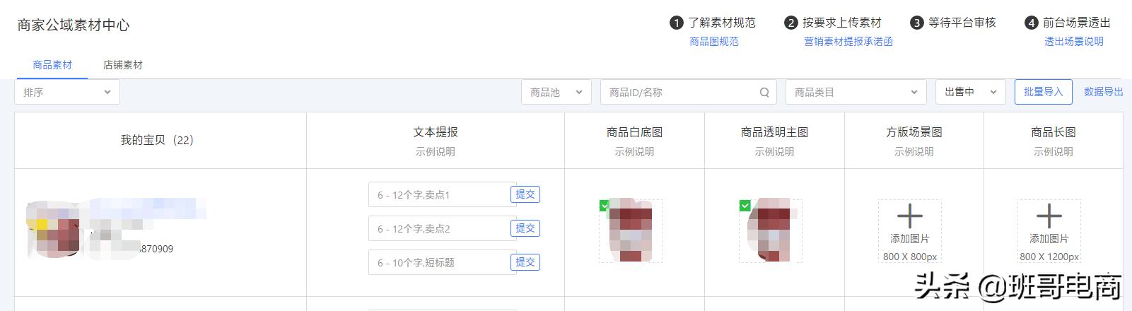 六个技巧获得免费流量,一招教你获得免费流量