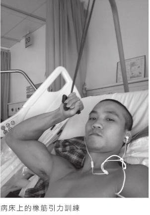 今年最励志的港片,世界排名第8的攀岩选手,却遭遇车祸下身瘫痪