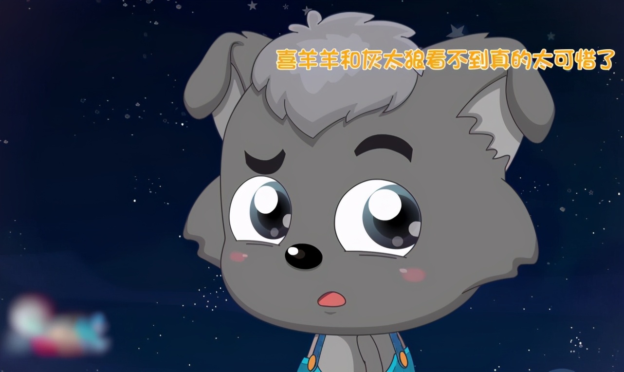 喜羊羊与灰太狼未来的小灰灰,喜羊羊与灰太狼希望老角色回归