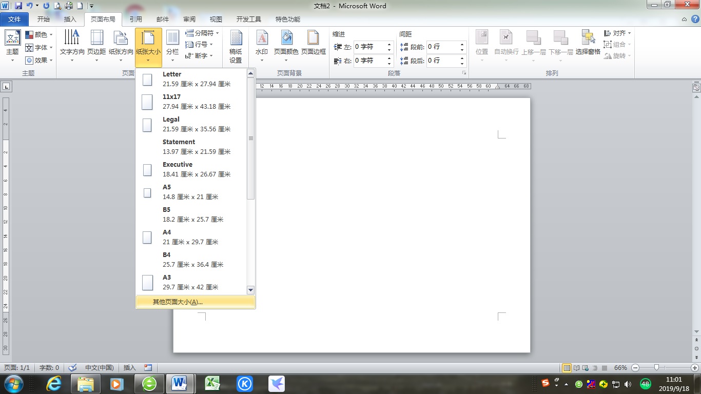 word高级教程全集自学,最新版的word怎么批量打印奖状