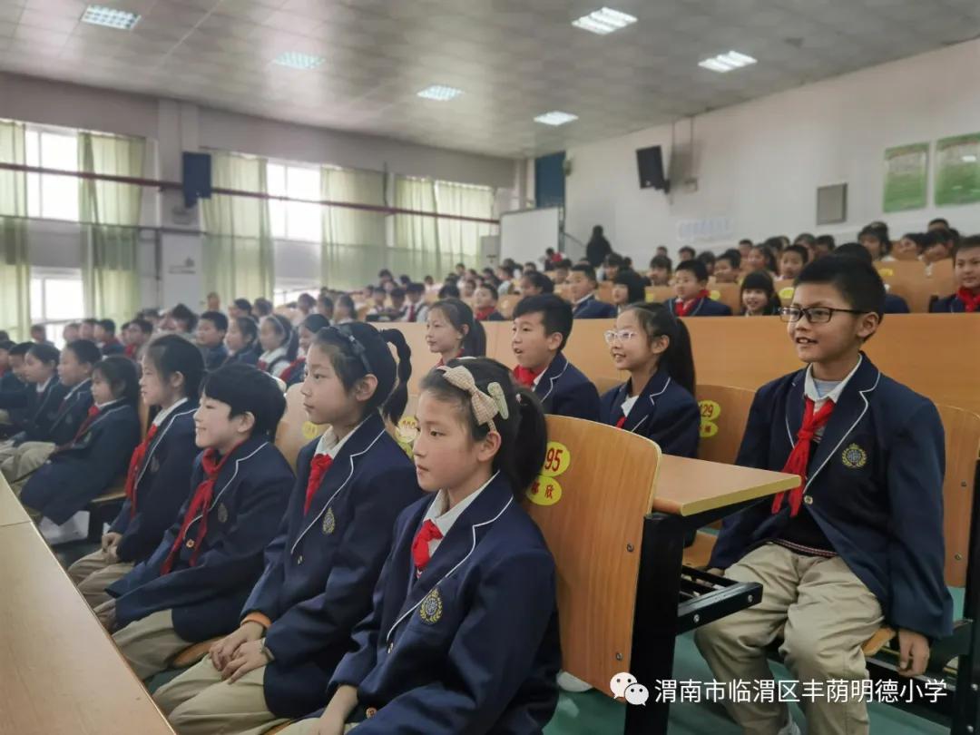 丰荫明德小学节目,丰荫明德小学表演