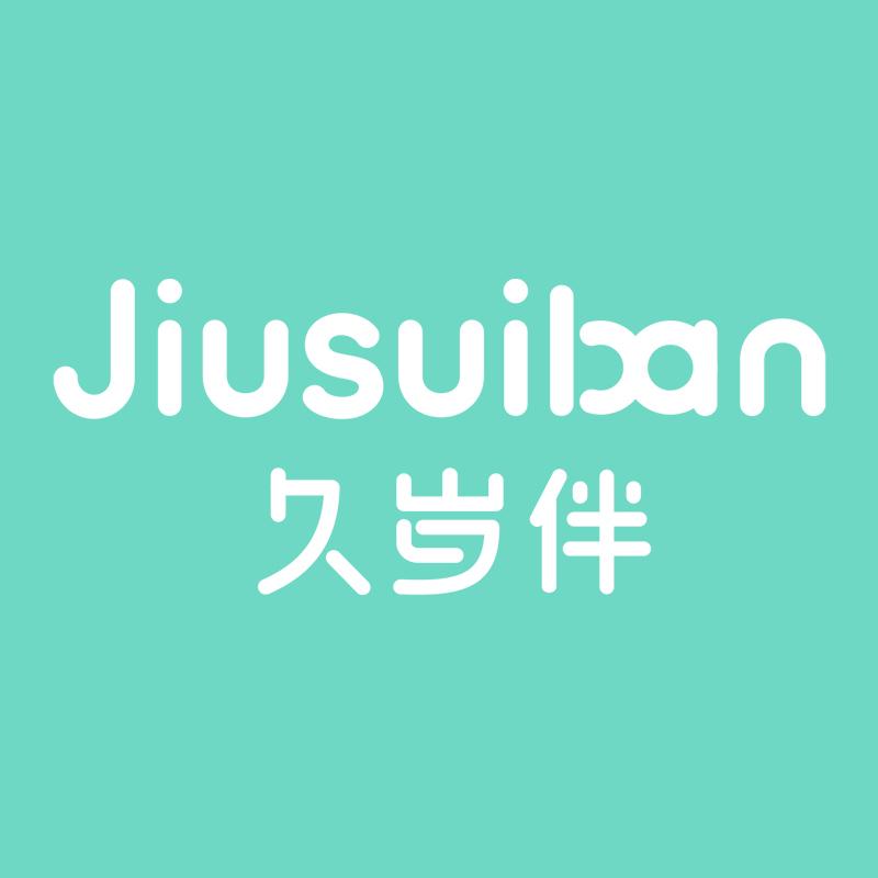 久伴青少年儿童内衣,久岁伴儿童保暖内衣