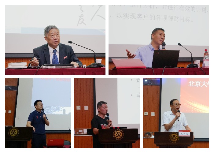 2021北京大学江苏安惠领导力素养高级研修班举行