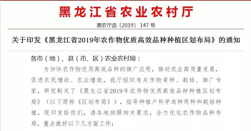 最新审定大豆品种,适合东北种植的大豆品种有哪些