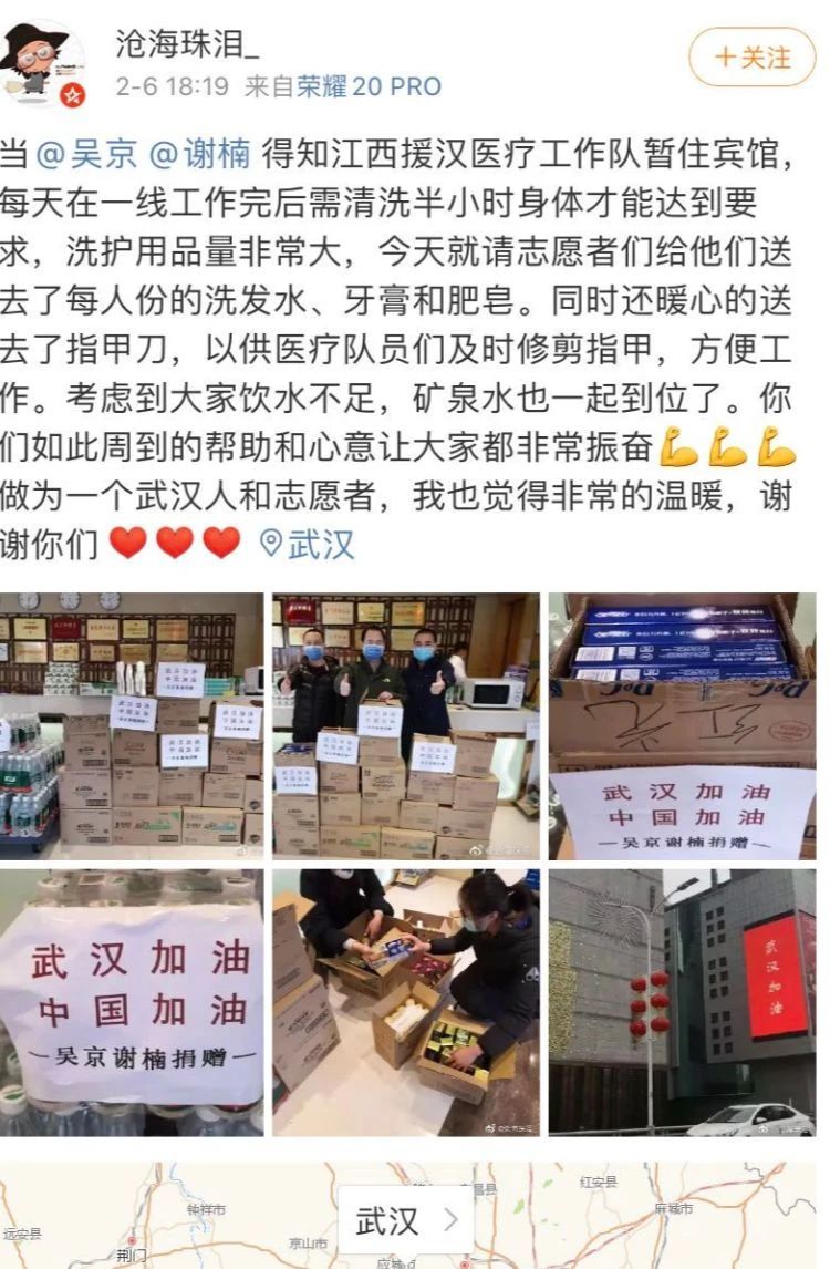 抗疫熬过来了只为遇见更好的明天,中国三年的抗疫英雄让我们铭记