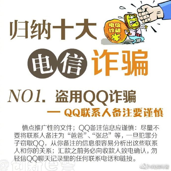 身份证被冒用被执行了怎么处理,身份证被冒用最佳处理