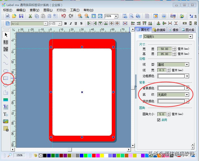 吊牌数字加字母条码怎么生成,服装吊牌条码怎么生成
