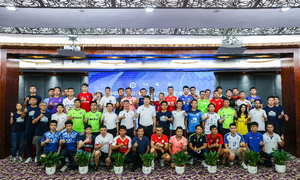 深圳足球顶级业余赛事又来了！深超深甲深乙8月6日启动