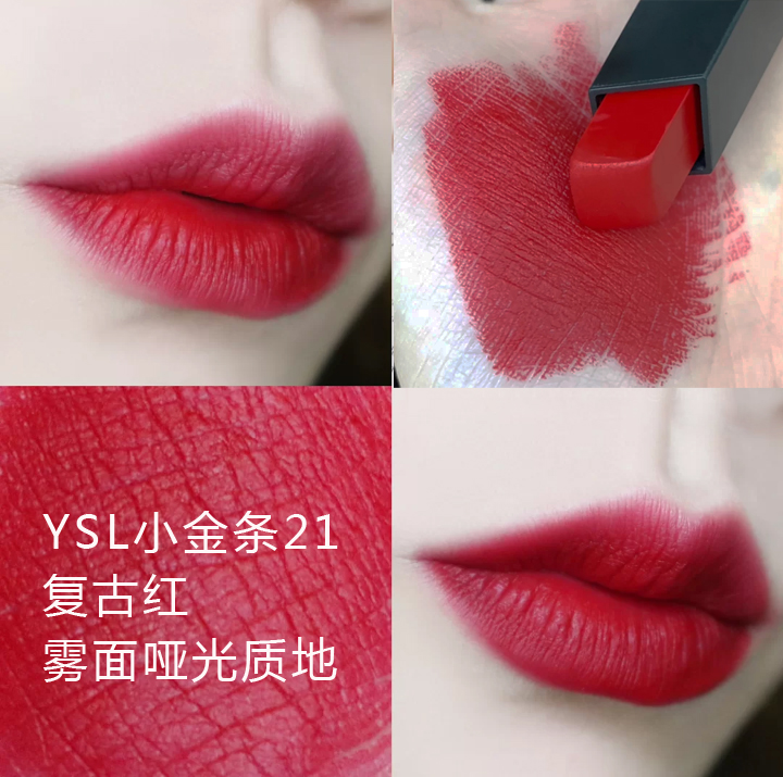 夏季热门口红推荐,女生一生必入一款热门口红