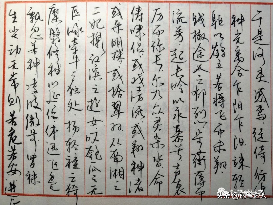 金豪木杆钢笔,钢笔国产十大品牌