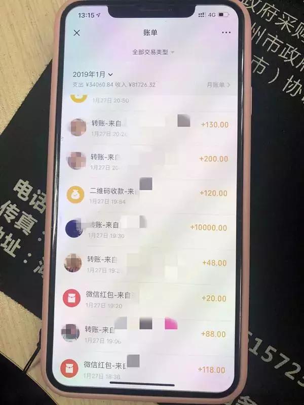 老板娘离奇失踪安徽,老板娘出国进货