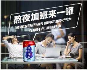 以岭药业生产的连花清瘟固体饮料,以岭健康科技有限公司连花清瘟