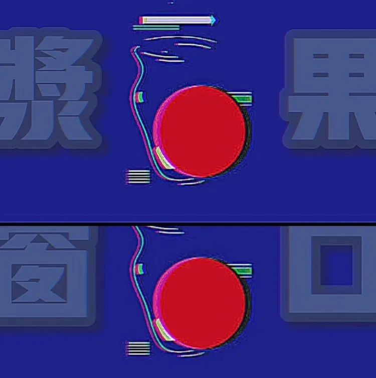 520情人节遇见你真好,520情人节与你相见