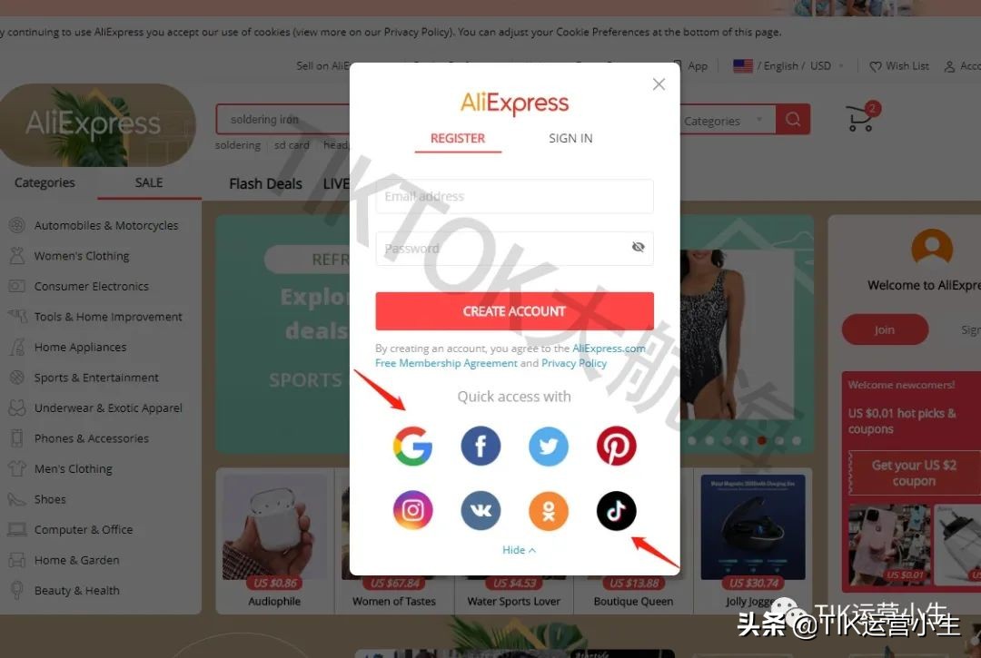 tiktok独立站运营带货怎么赚钱,开通tiktok带货佣金怎么收取