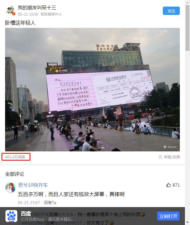 led显示屏抖音怎么运营,led显示屏如何运营抖音