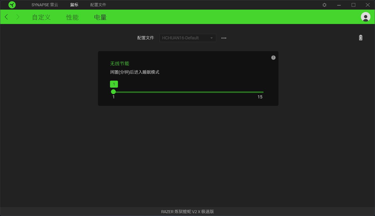 雷蛇鼠标基础版dpi怎么调,为什么雷蛇鼠标调不了dpi了