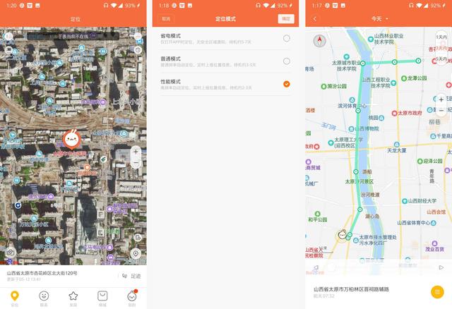 小寻y2儿童手表怎么样,小寻t2手表