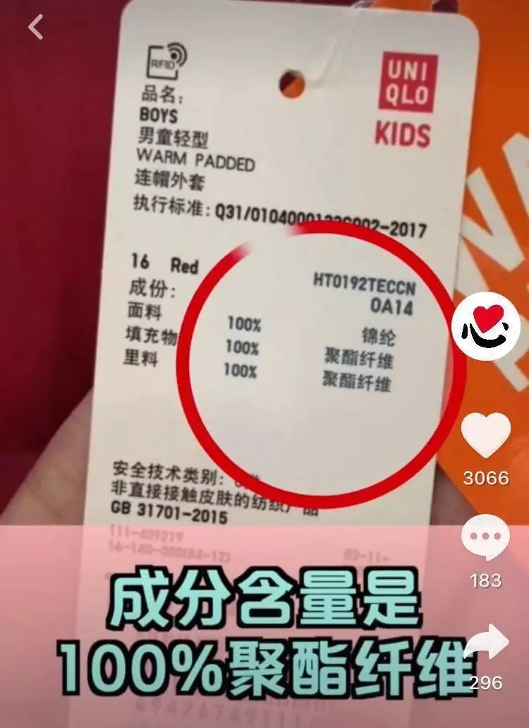 羽绒服测评好物推荐,便宜又好穿的羽绒服测评