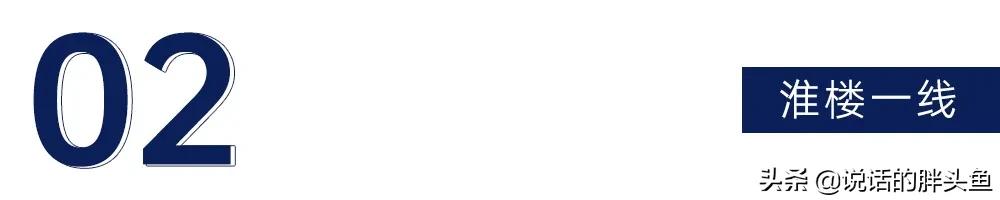 淮安房价下跌什么原因,淮安房价还会继续下跌吗