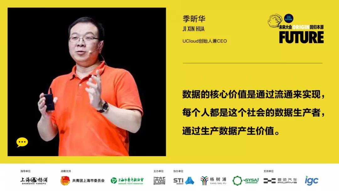 我的每一次点击，都在为我赚钱，这才是数据的未来