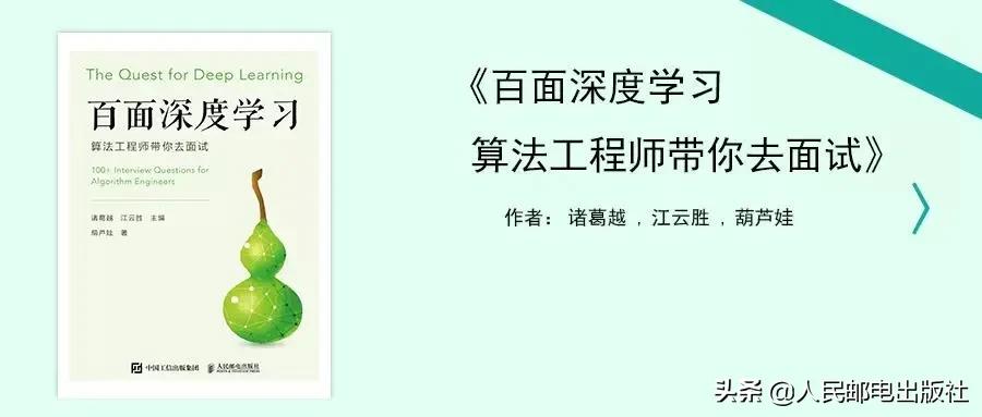 你的机器学习书单该更新了，我建议先看这16本