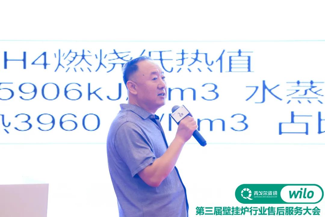 以变应变意思,威乐杯壁挂炉售后服务