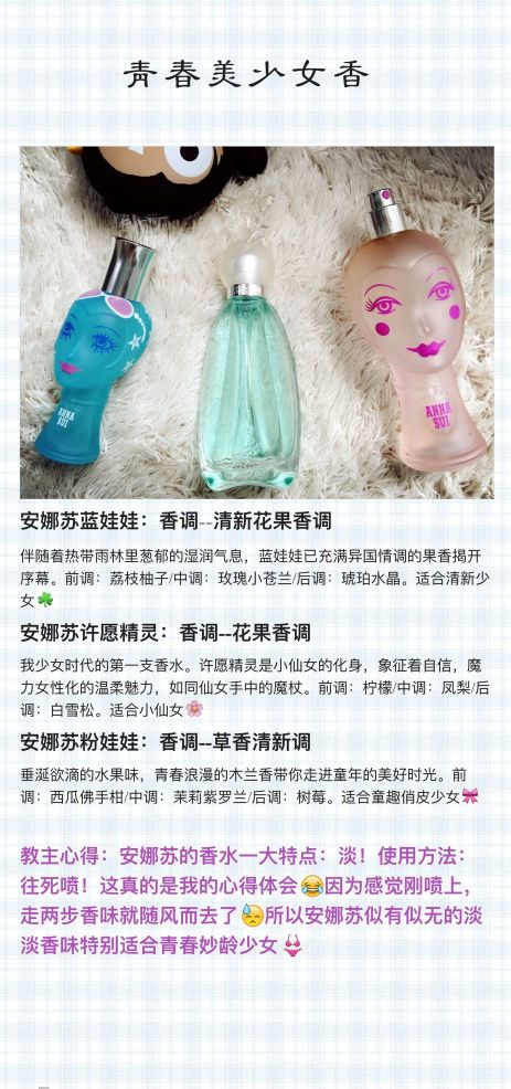 香水的分类及区别,香水推荐200左右高级感