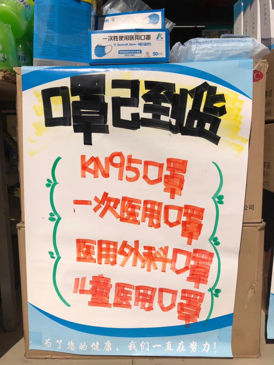 孩子的口罩在网上买还是在药店买,儿童口罩不能随便买