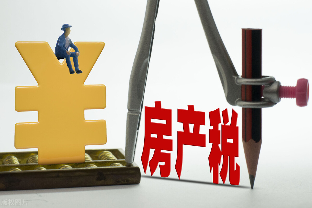 房产税影响房价,房产税不影响房价