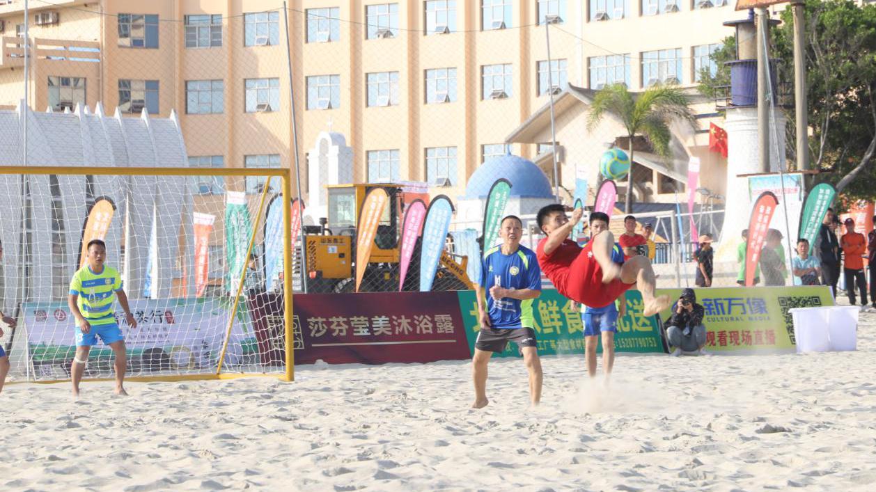 沙足锦标赛直播,沙足比赛