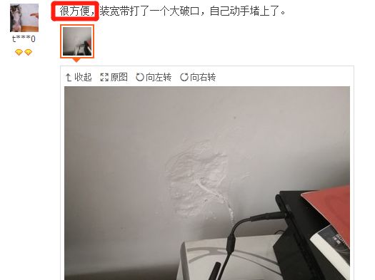 旧墙面开裂用什么办法处理好,墙面开裂起皮用什么遮盖一下美观