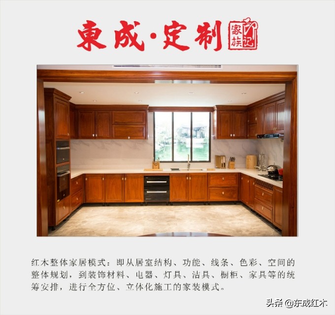 红木定制空间,红木定制什么地方有