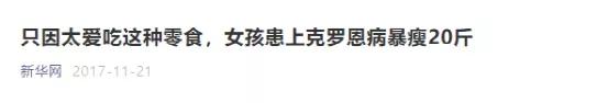 急性肠胃炎和肠穿孔,一种肠穿肚烂的疾病盯上青少年