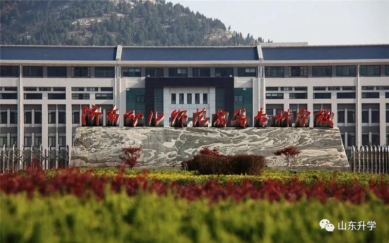 长清大学城和福州大学城哪个更大,济南大学城都有哪些高校