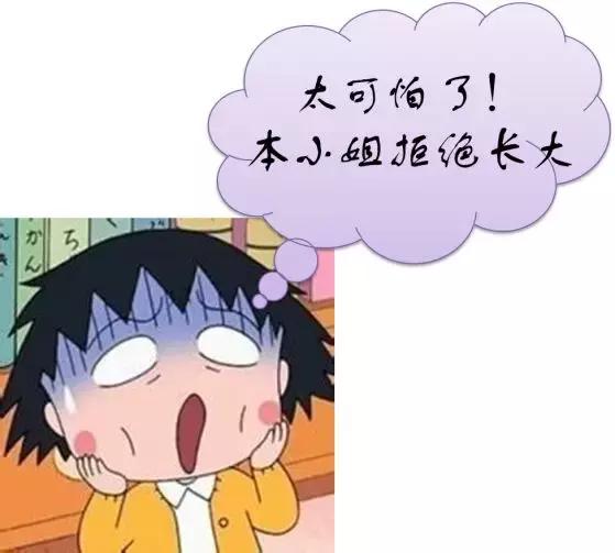 无知少女被骗后补偏救弊，高危*行为性**后的紧急应对措施！