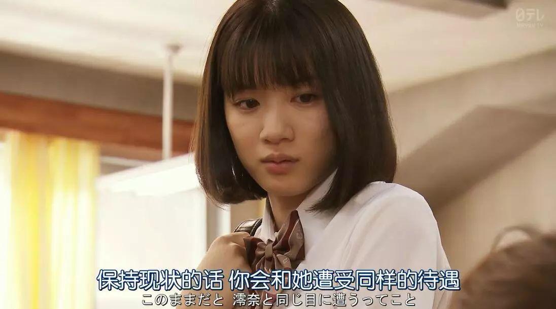 高分日剧现在开始大家都是人质,日剧全班是老师的人质