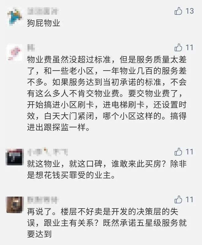 地下车位只卖不租 合理不 (开发商地下停车位只卖不租)