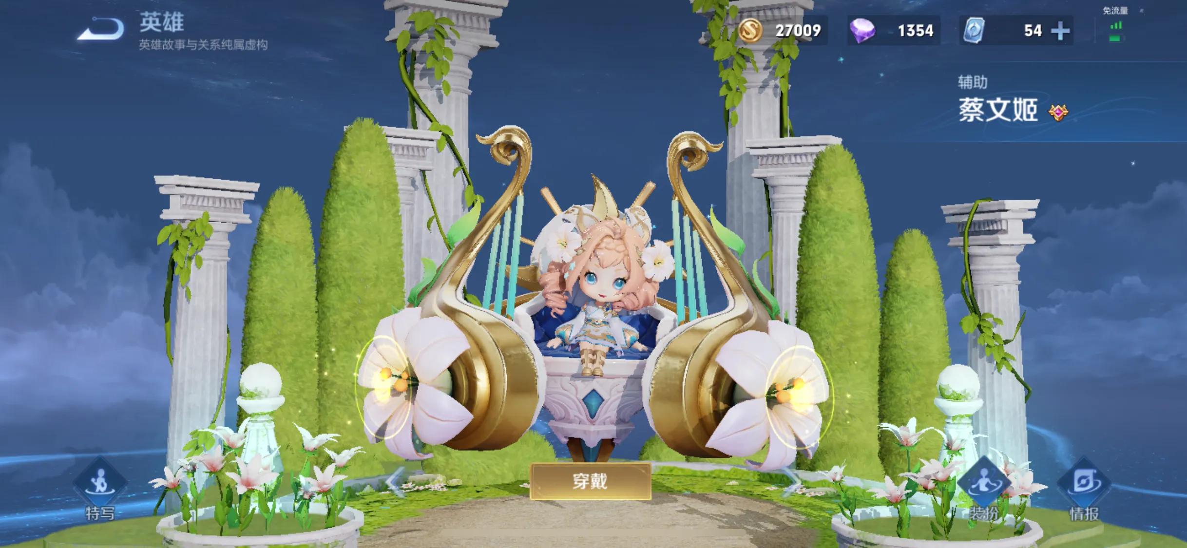 蔡文姬皮肤赛,蔡文姬皮肤对比测评