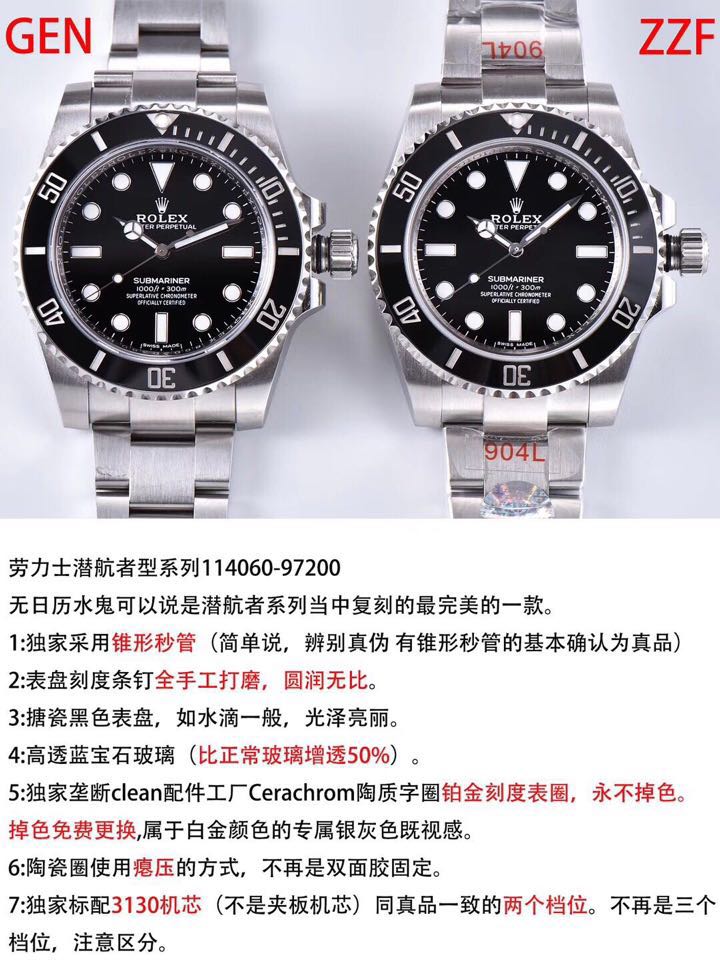 24年最值得买的二级劳力士,最顶配的劳力士